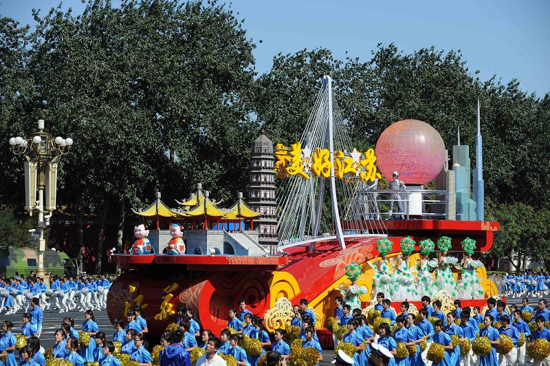 carroza-provincia-China-Día Nacional-desfile 25