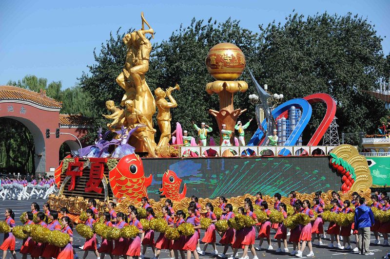 carroza-provincia-China-Día Nacional-desfile 32