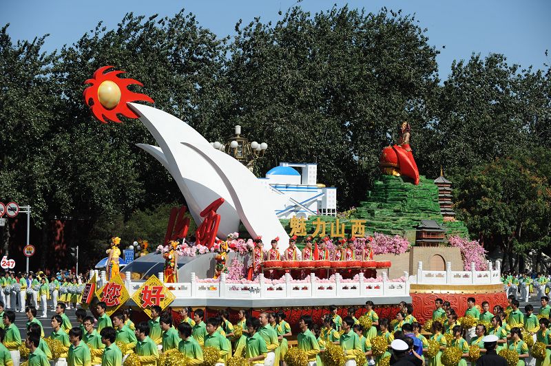 carroza-provincia-China-Día Nacional-desfile 36