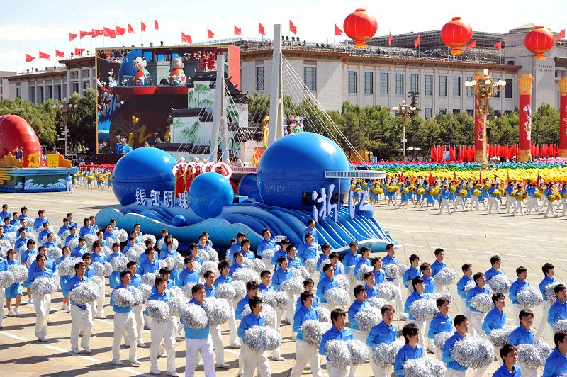 carroza-provincia-China-Día Nacional-desfile 49