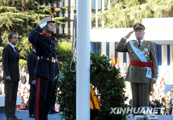  Día de la Fiesta Nacional 8