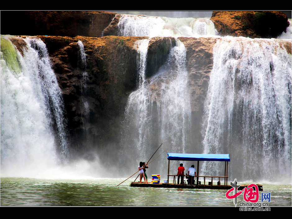 Instantánea de la catarata de Detian 9