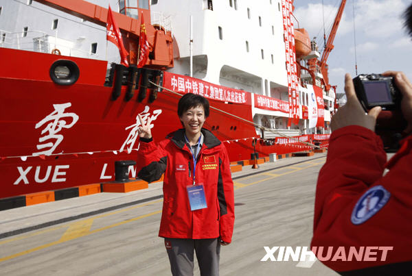 La primera mujer piloto del rompehielos 'Xuelong' 1