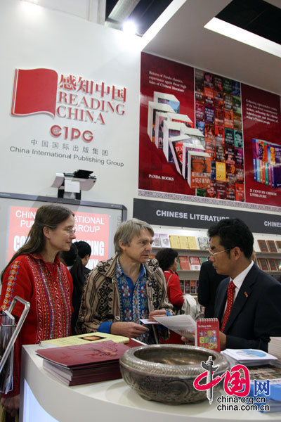 Los libros en chino atraen muchos extranjeros en la Feria del Libro de Frankfurt 2009 3