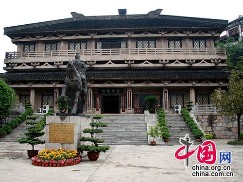 Ciudad -Licor Maotai-museo-China 12