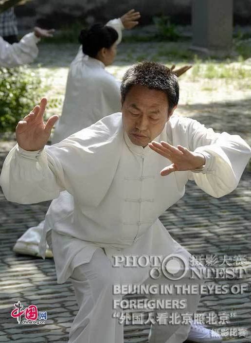 Obras- premios de excelencia - Concurso de Fotografías-Beijing , a los ojos de los extranjeros 7