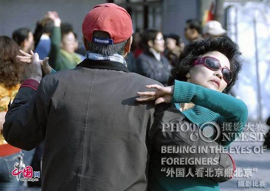 Obras- premios de excelencia - Concurso de Fotografías-Beijing , a los ojos de los extranjeros 6