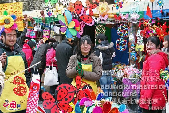 Obras- premios de excelencia - Concurso de Fotografías-Beijing , a los ojos de los extranjeros 5