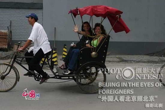 Obras - premios de excelencia -Concurso de Fotografías-Beijing , a los ojos de los extranjeros 3