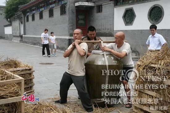 Obras - premios de excelencia -Concurso de Fotografías-Beijing , a los ojos de los extranjeros 5