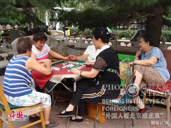 Obras - premios de excelencia -Concurso de Fotografías-Beijing , a los ojos de los extranjeros 9