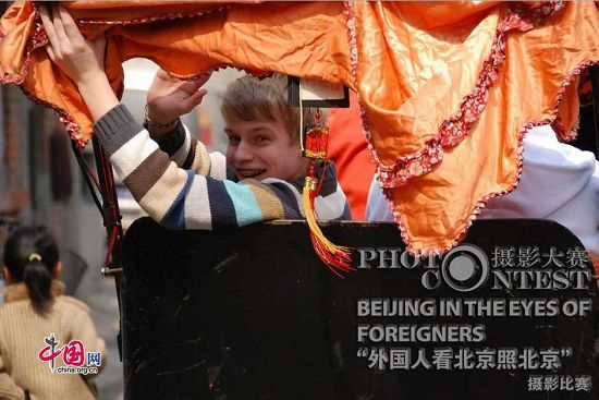 Obras - premios de excelencia -Concurso de Fotografías-Beijing , a los ojos de los extranjeros 17