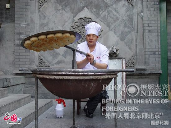 Obras- -tercer premio -Concurso de Fotografías-Beijing , a los ojos de los extranjeros 11