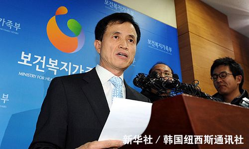 Corea del Sur-Gripe 1 Corea del Sur-Gripe 1