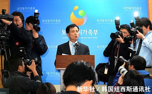 Corea del Sur-Gripe 2 Corea del Sur-Gripe 2