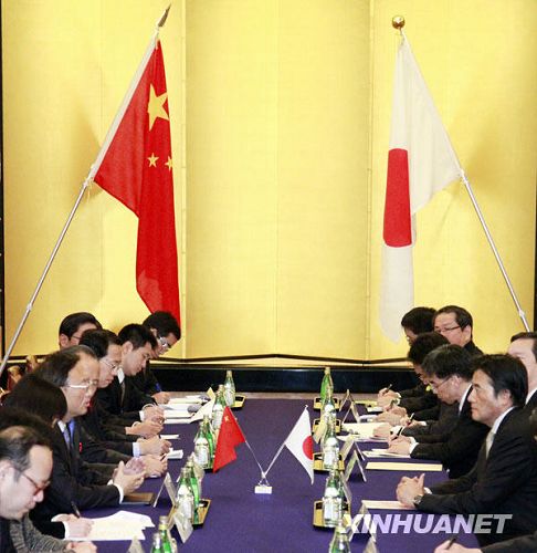 Japón-China