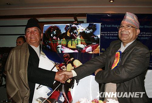 Nepal-Guinness