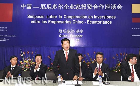 China-Ecuador-Visita 1