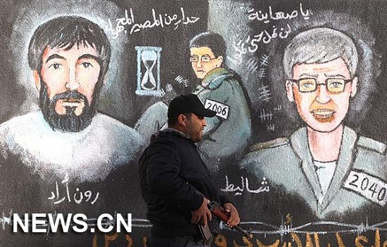 Palestina-Hamas 2