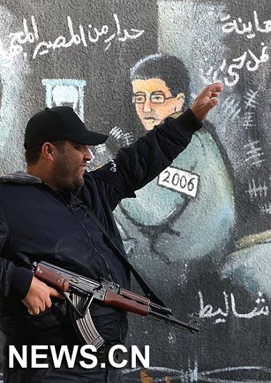 Palestina-Hamas 1 Palestina-Hamas 1