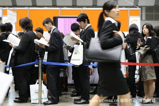 Japón-empleo-universitario 6