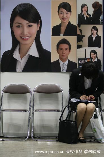 Japón-empleo-universitario 3