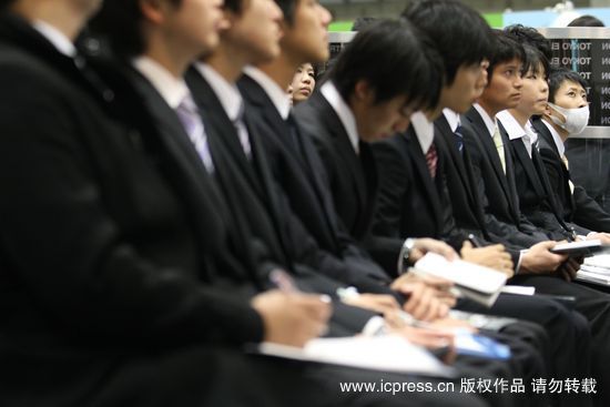Japón-empleo-universitario 2