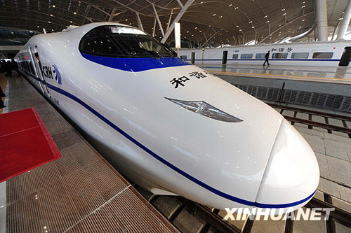 China-Línea ferroviaria 4
