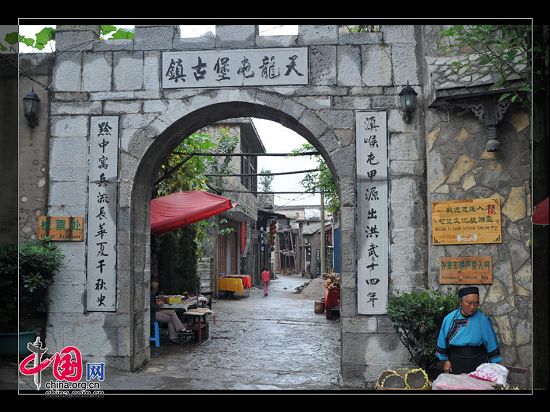 Tianlongtun Pu de Guizhou, la aldea donde se conserva en hoy día las tradiciones de la dinastía Ming 6