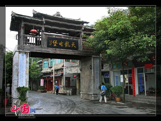 Tianlongtun Pu de Guizhou, la aldea donde se conserva en hoy día las tradiciones de la dinastía Ming 9