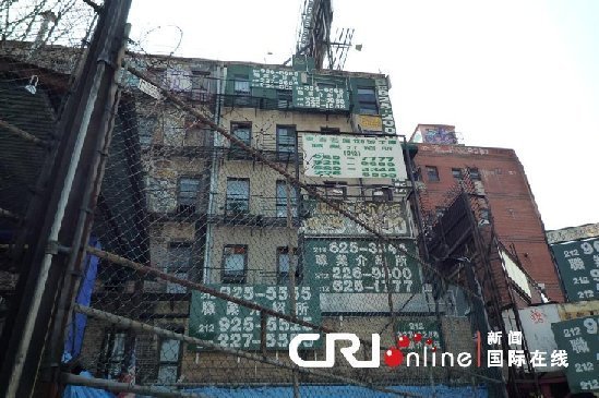 La verdadera situación laboral de los inmigrantes chinos en Nueva York 2