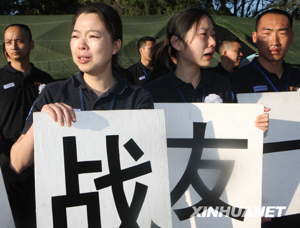 Llegarán mañana a China los cuerpos de los ocho policías chinos fallecidos en Haití 8