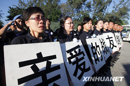 Llegarán mañana a China los cuerpos de los ocho policías chinos fallecidos en Haití 7