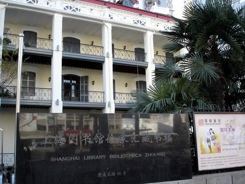 Museos y Bibliotecas de Shanghai8