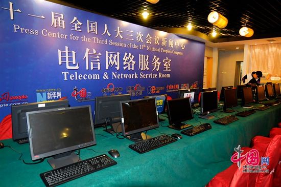 China.com.cn-Centro de Prensa 1