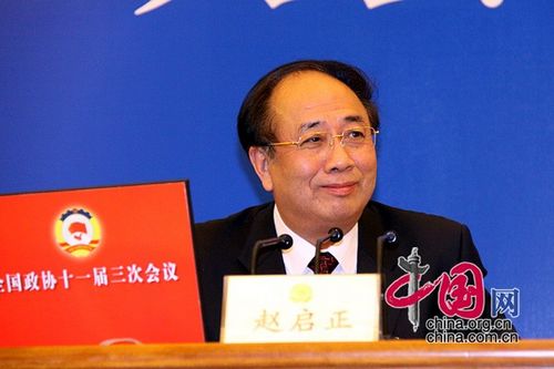 Zhao Qizheng-conferencia de prensa-3ª Sesión del XI Comité Nacional de la CCPPCh 11