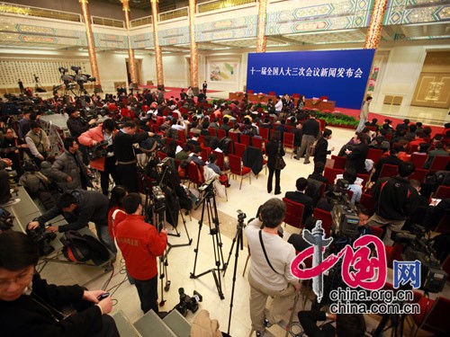 conferencia de prensa-XI Asamblea Popular China 4