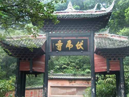 Los lugares turísticos chinos cuyos nombres tienen relación con el tigre 8