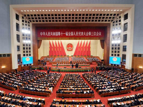 XI Asamblea Popular Nacional-concluye-sesión anual 1