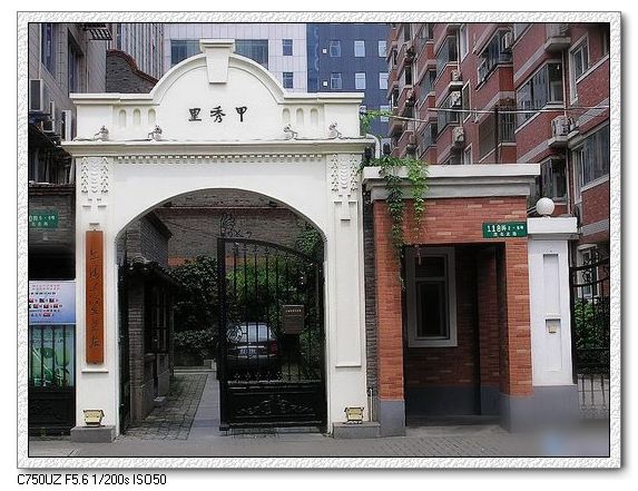 Casas-inquilinos históricos-Shanghai 1