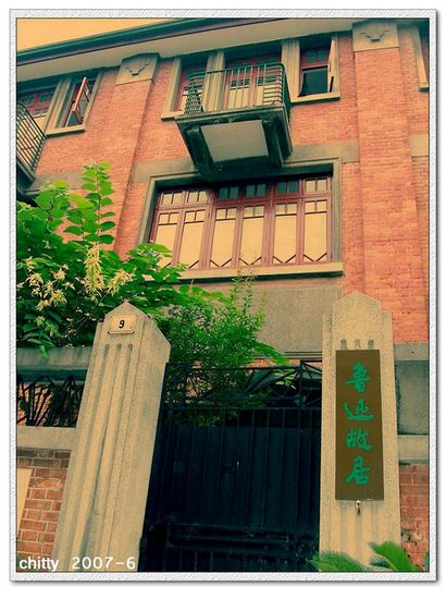 Casas-inquilinos históricos-Shanghai 3