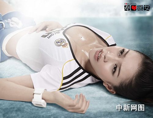 Guapa china Pan Shuangshuang posa para Real Madrid4