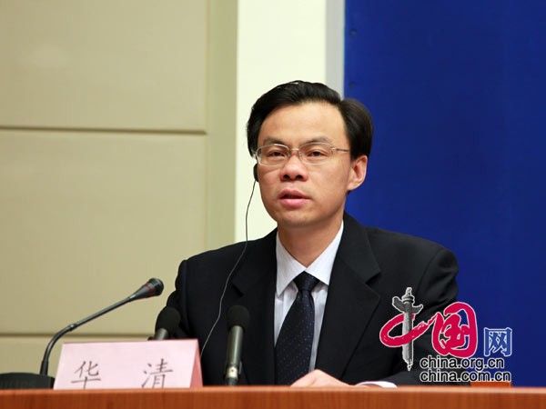 sismo terremoto Yushu Qinghai rescate conferencia prensa 12