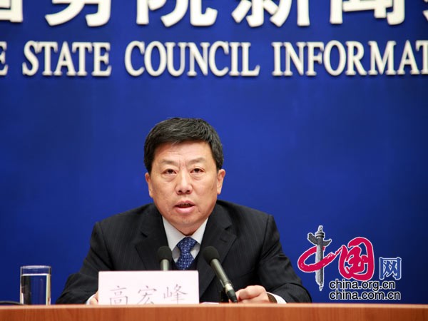 sismo terremoto Yushu Qinghai rescate conferencia prensa 11