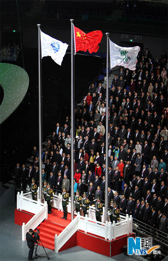 Ceremonia de subir la bandera, Expo