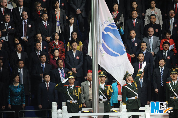 Ceremonia de subir la bandera, Expo 3
