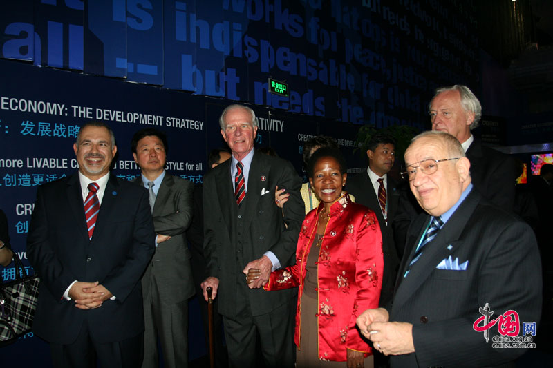 pabellón - La ONU-abierta-Expo 2