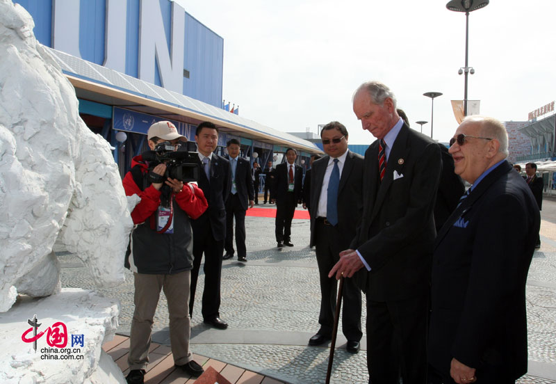 pabellón - La ONU-abierta-Expo 3