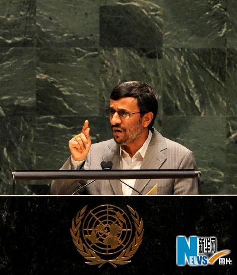cumbre-TNPN-Ahmadineyad 1