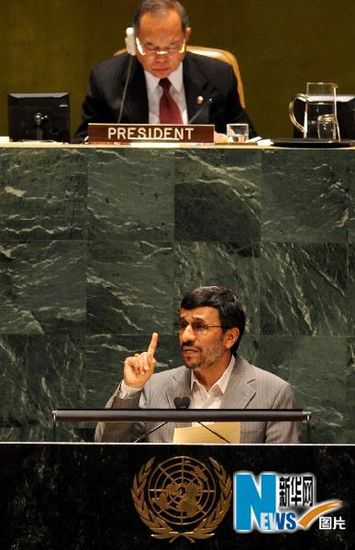 cumbre-TNPN-Ahmadineyad 3